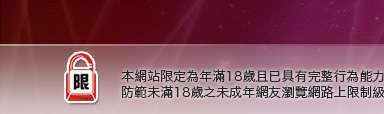 自拍做愛貼圖本網站限定年滿18歲方可瀏覽